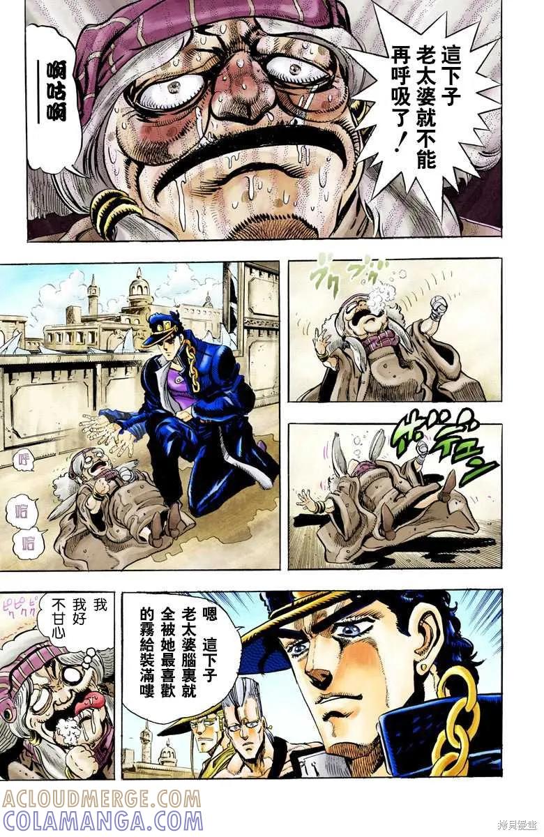 第141页