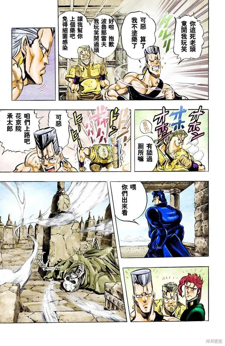 第143页