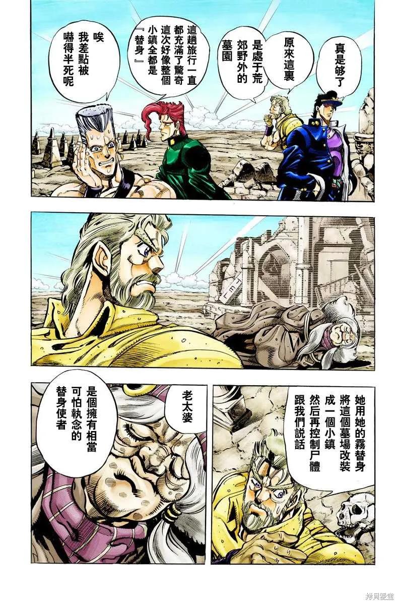 第146页