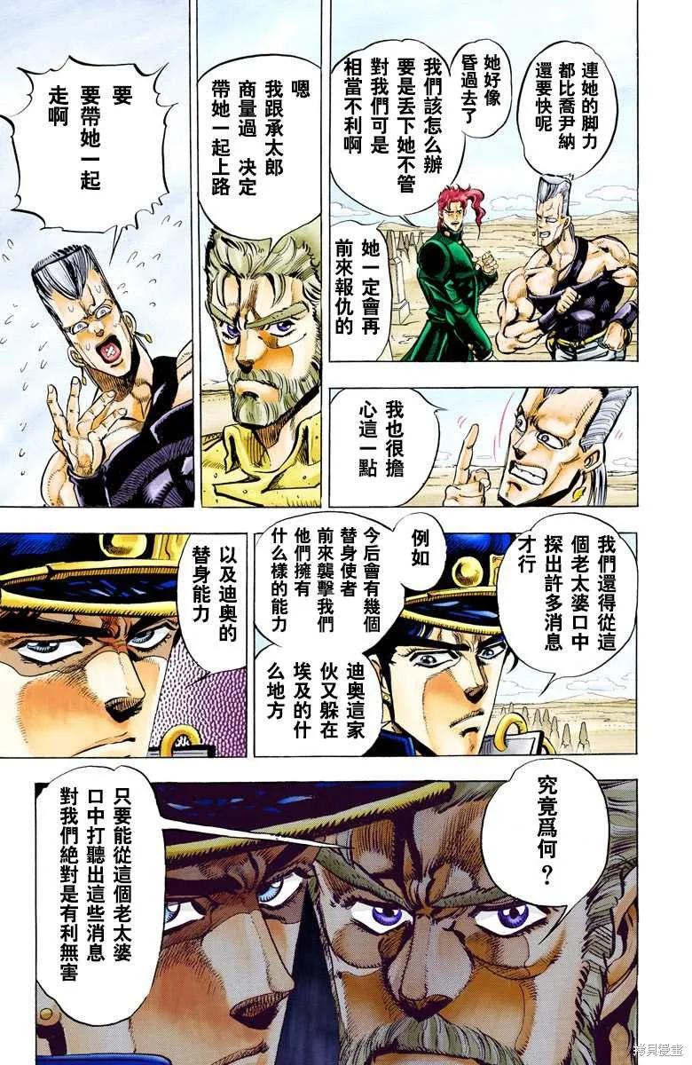 第147页