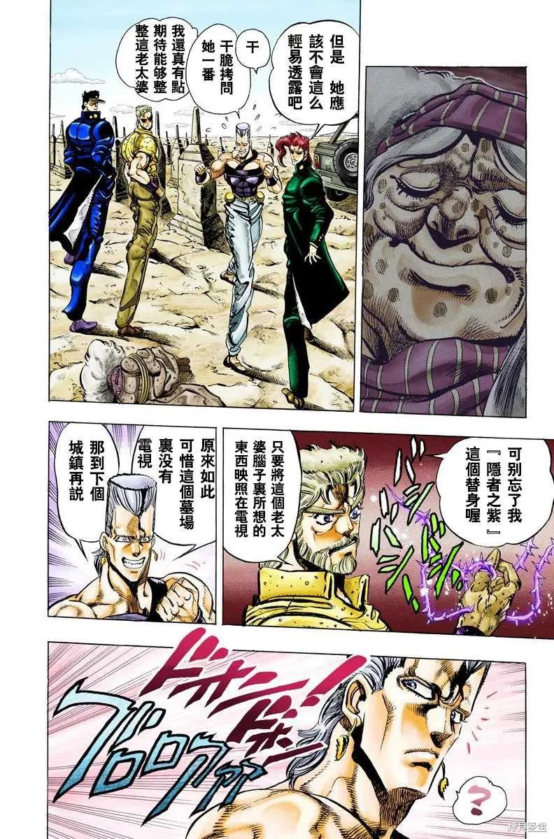 第148页
