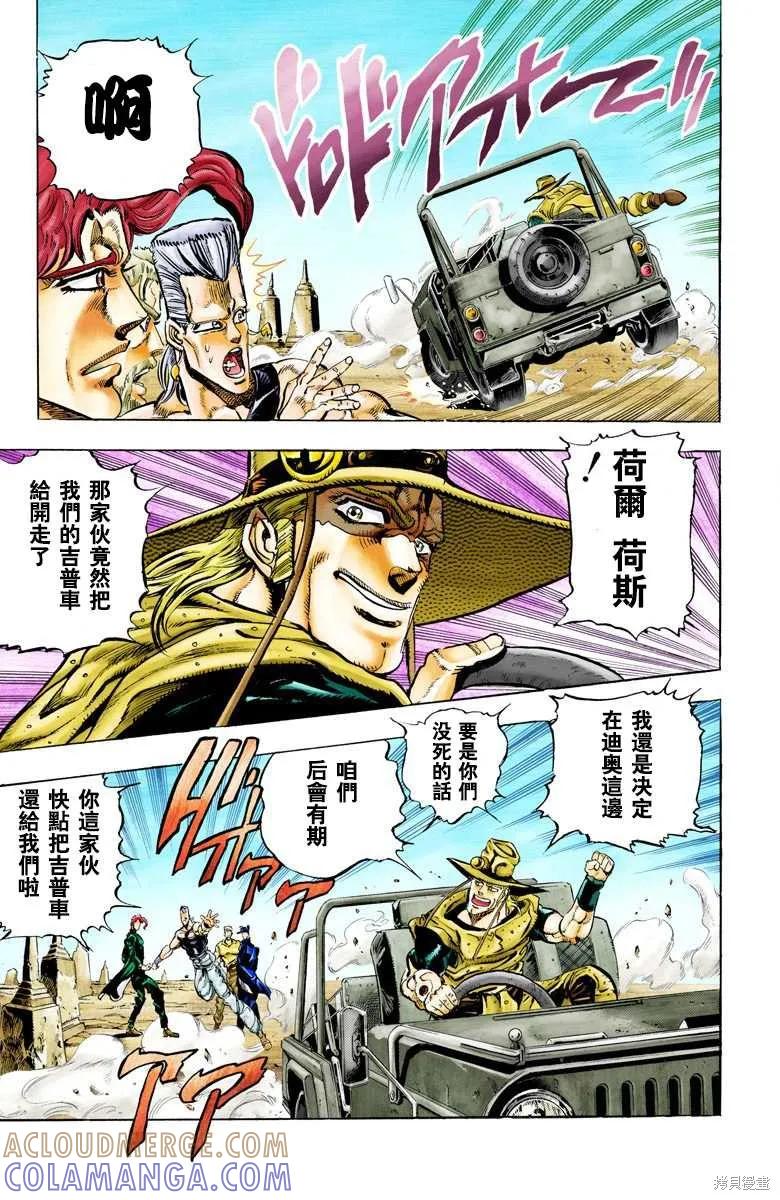 第149页