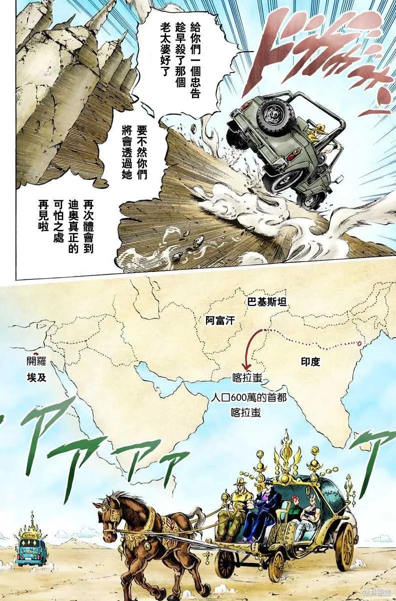第150页