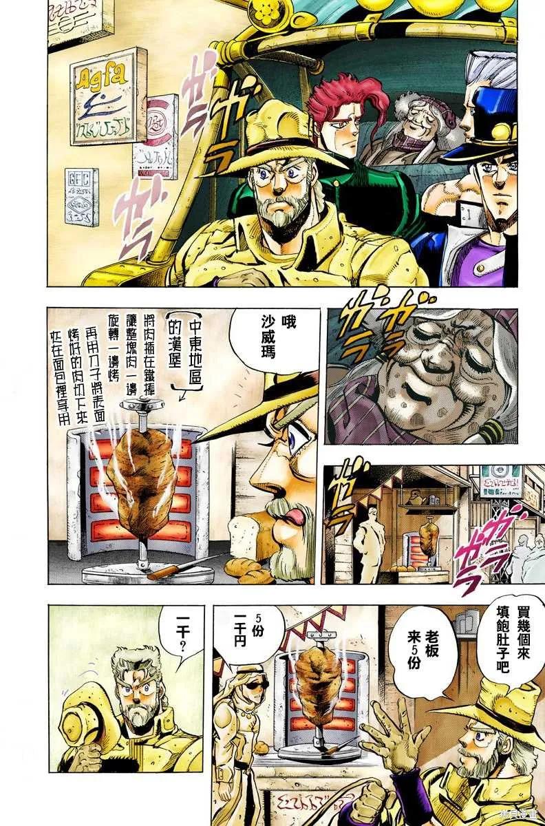 第152页