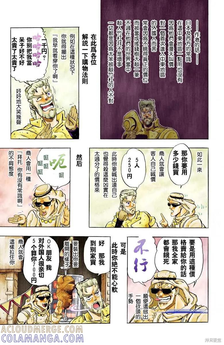 第153页
