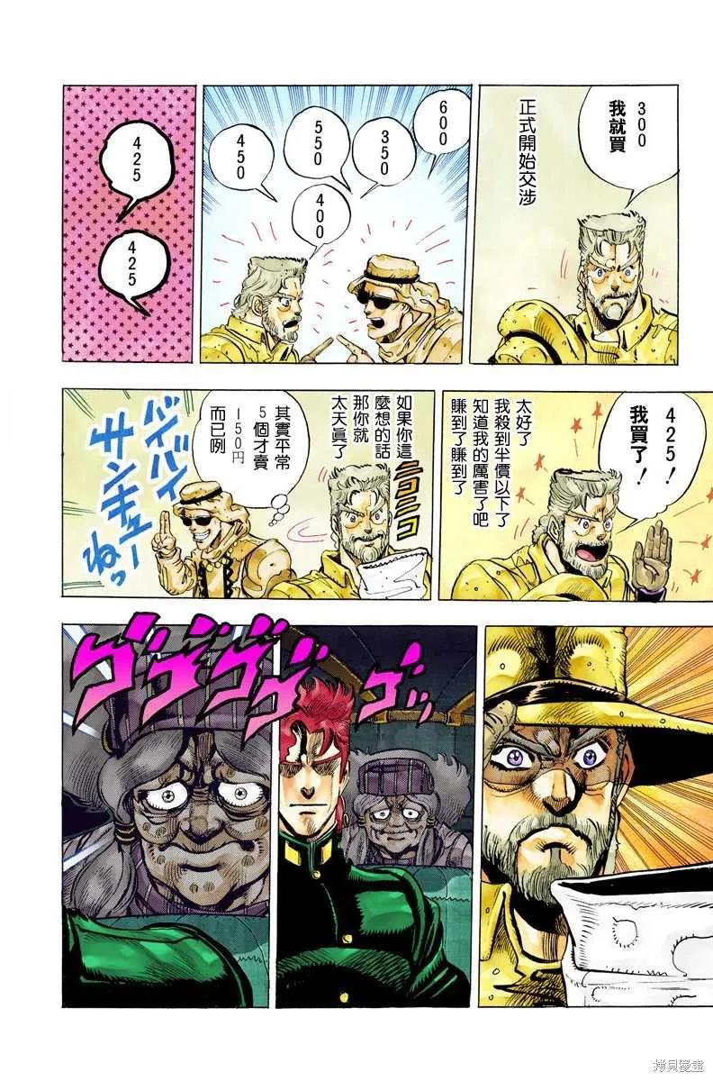 第154页