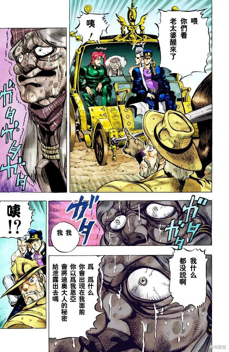第155页