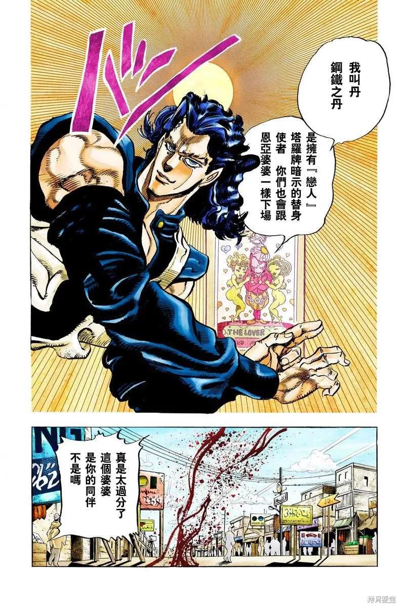 第160页