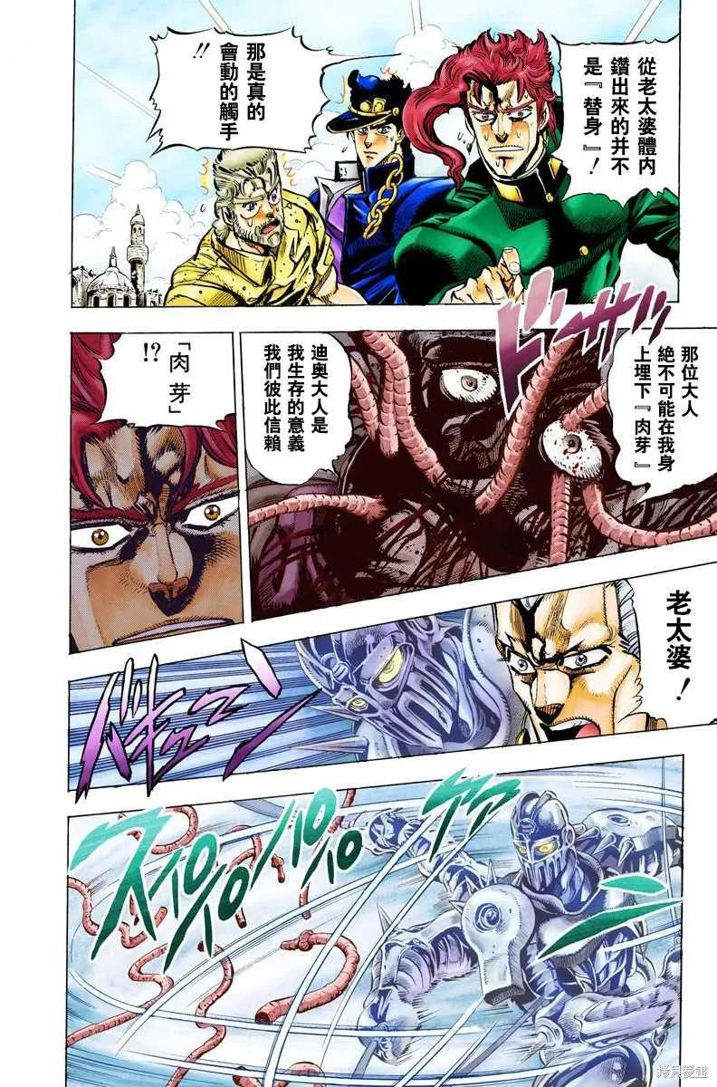 第162页
