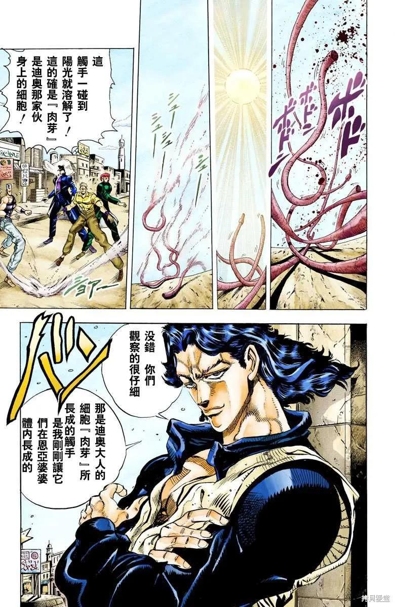 第163页