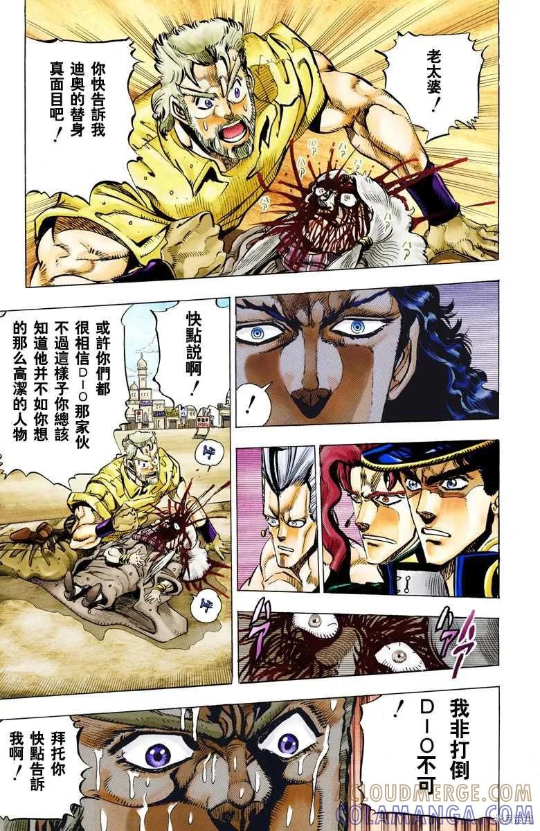 第165页