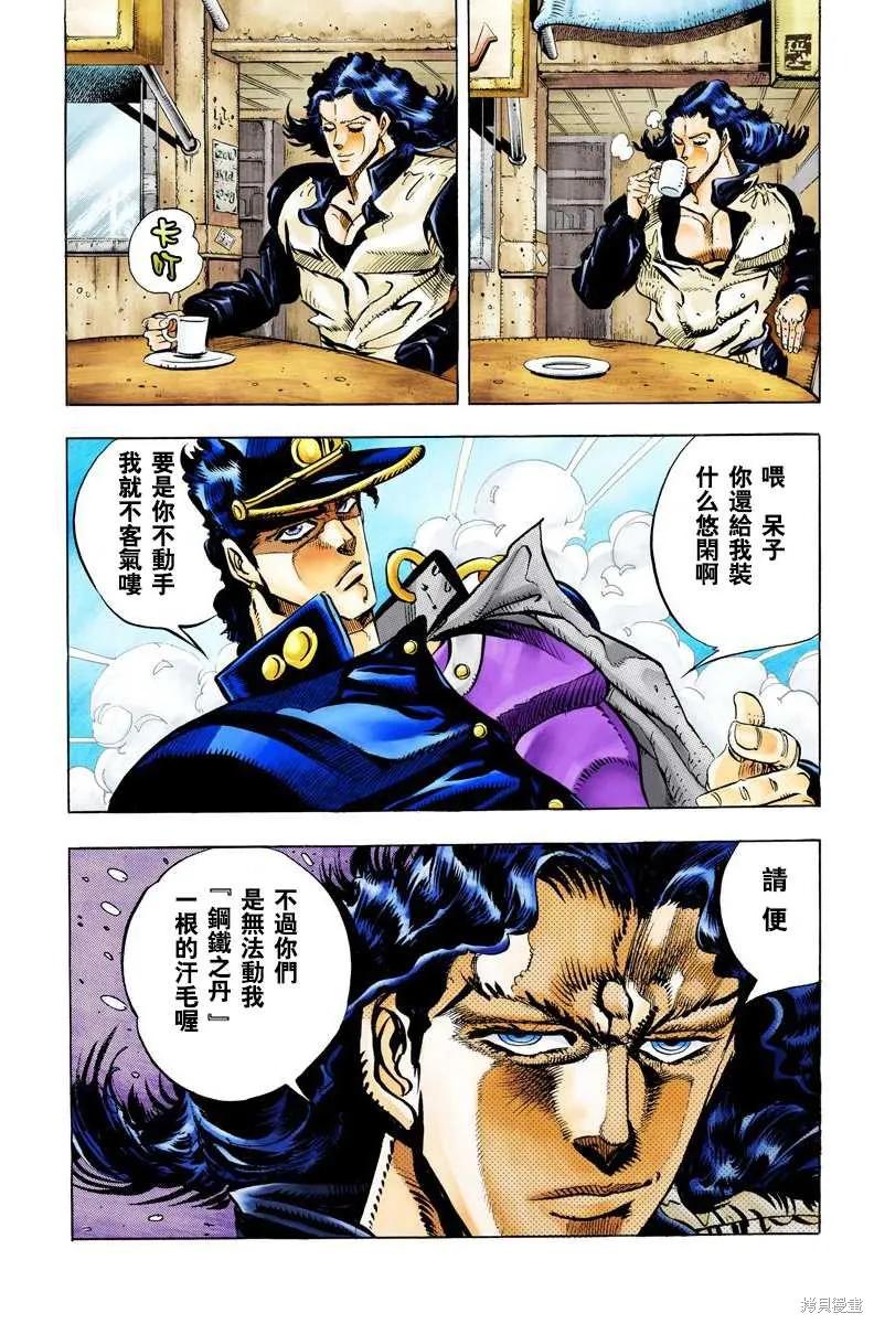 第170页