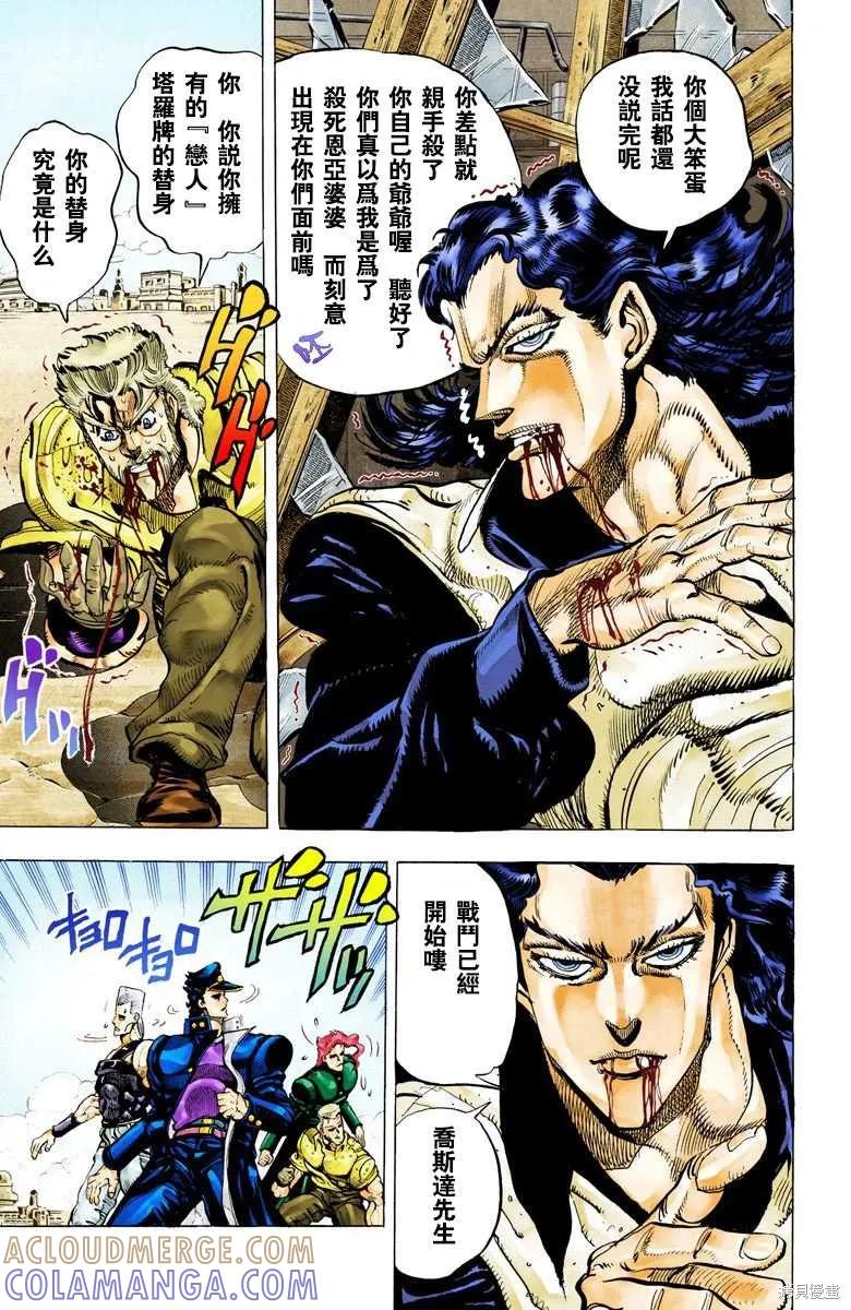 第173页
