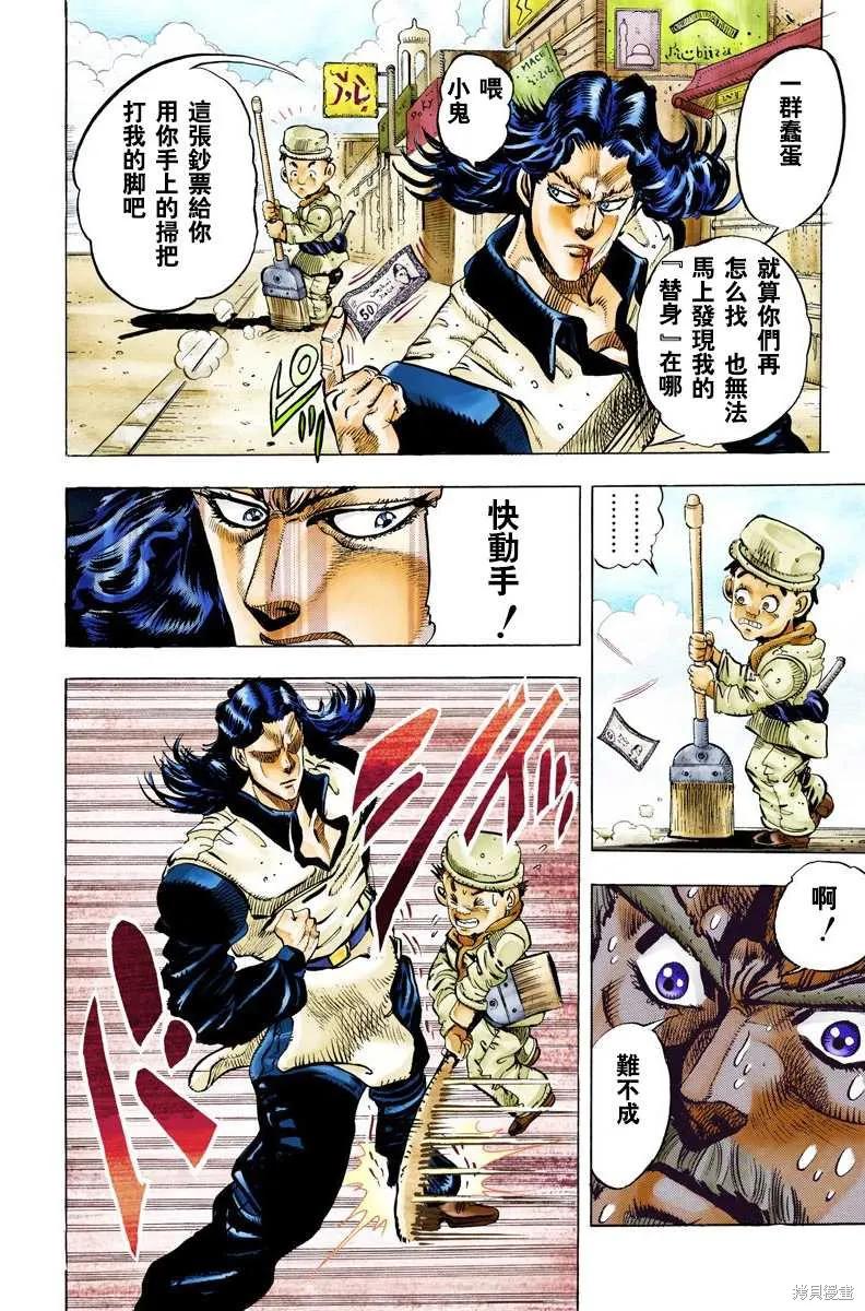 第174页