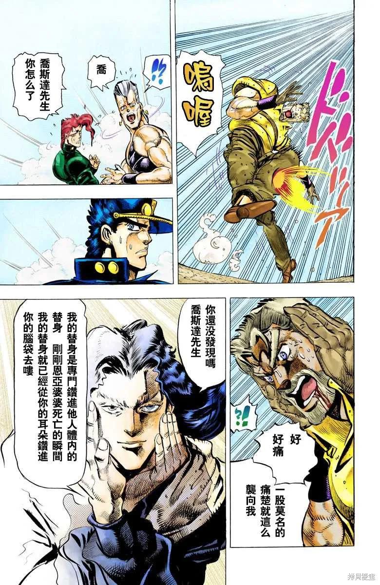 第175页