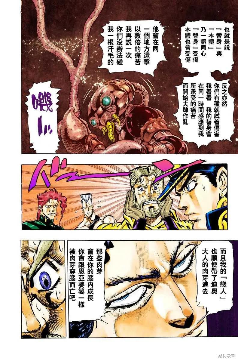 第178页