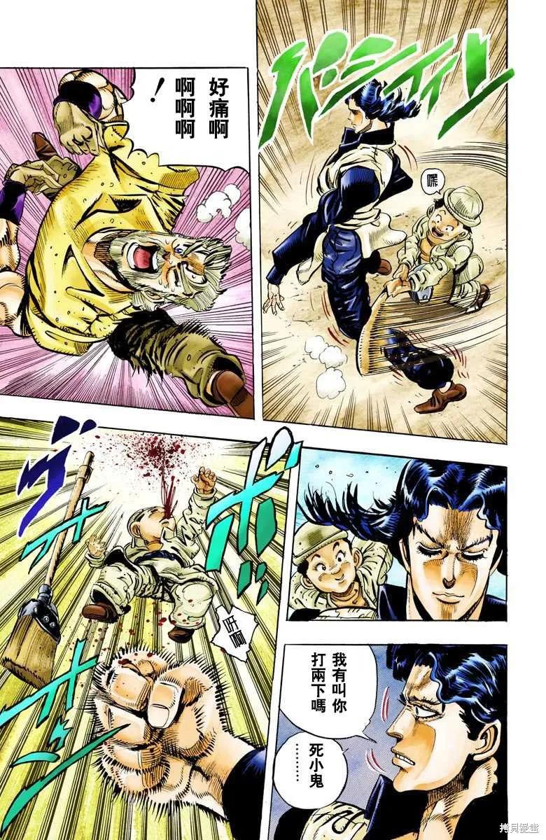 第179页
