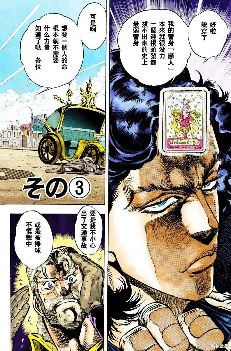 第180页