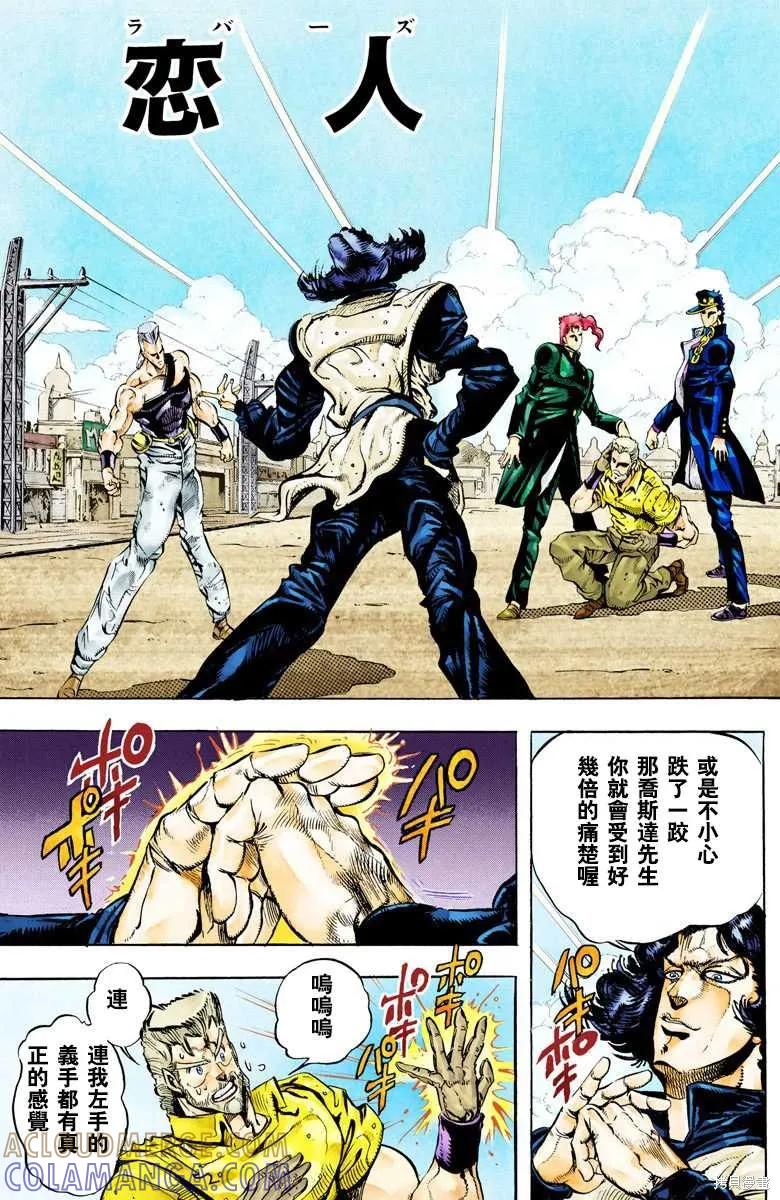 第181页