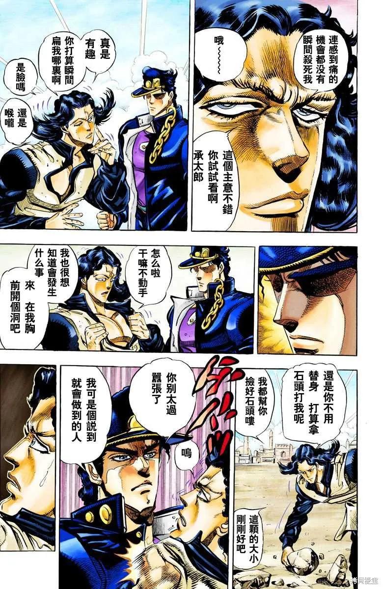 第183页