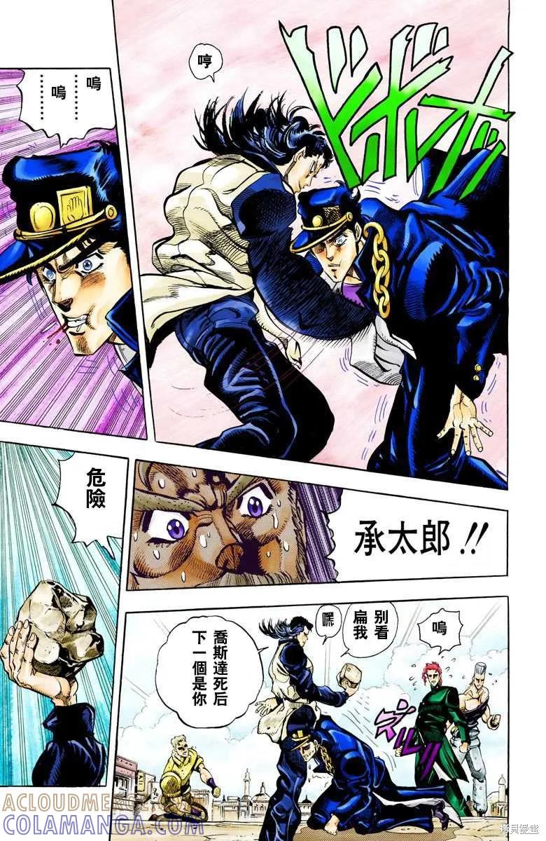 第185页