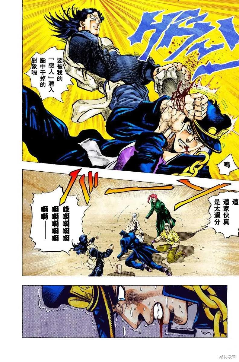 第186页