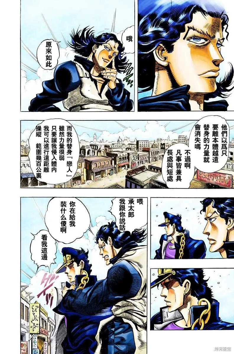 第188页
