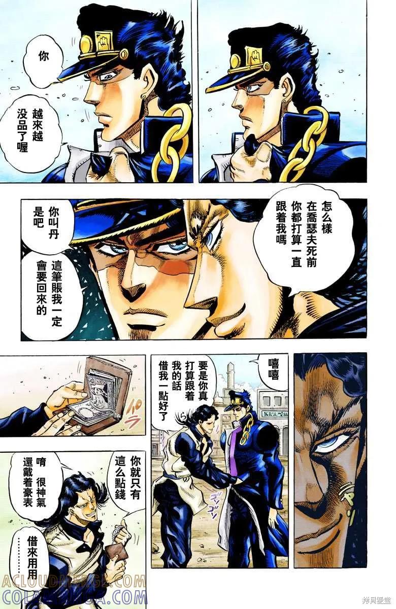 第189页