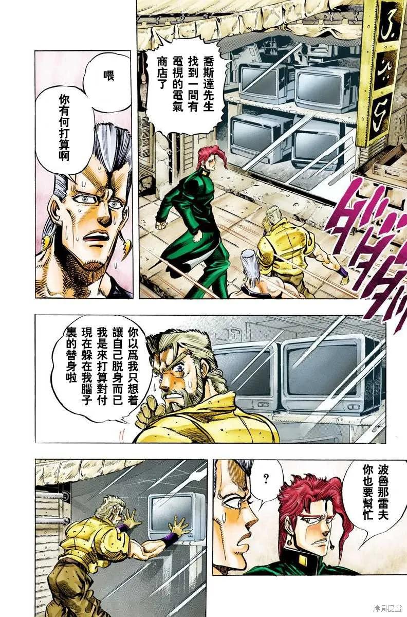 第190页
