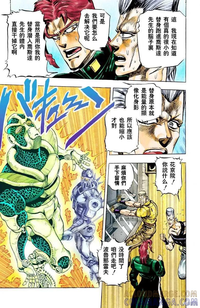 第193页
