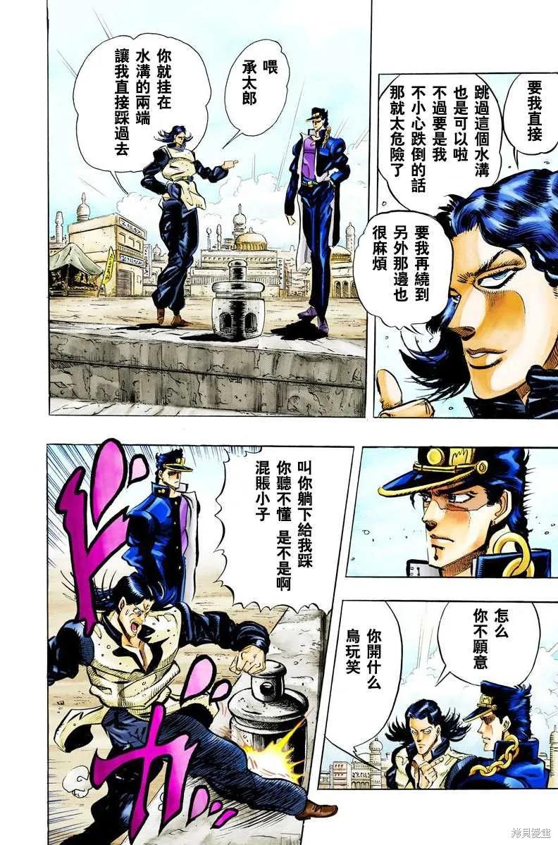 第196页