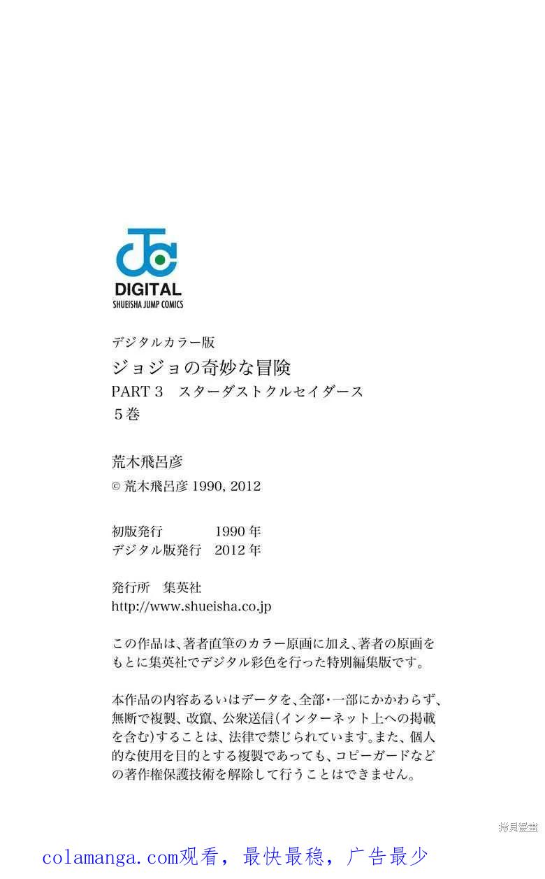 第199页