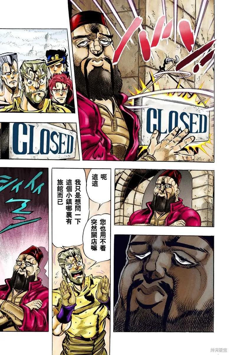 第35页