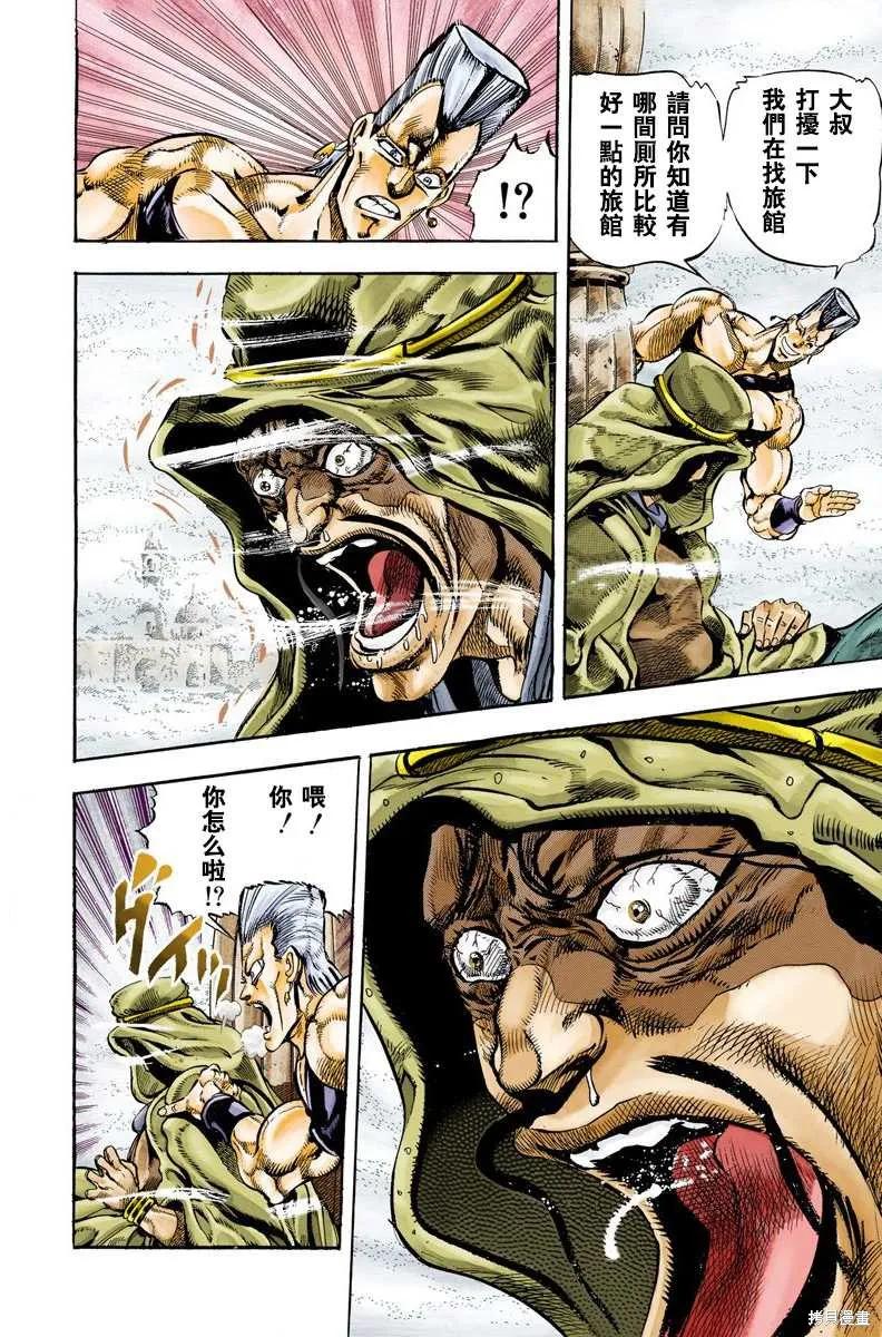 第38页