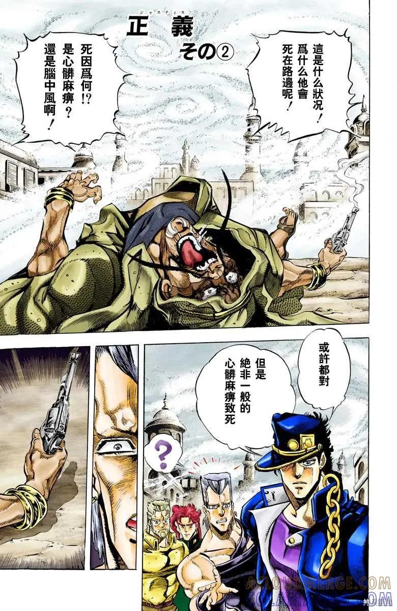 第41页