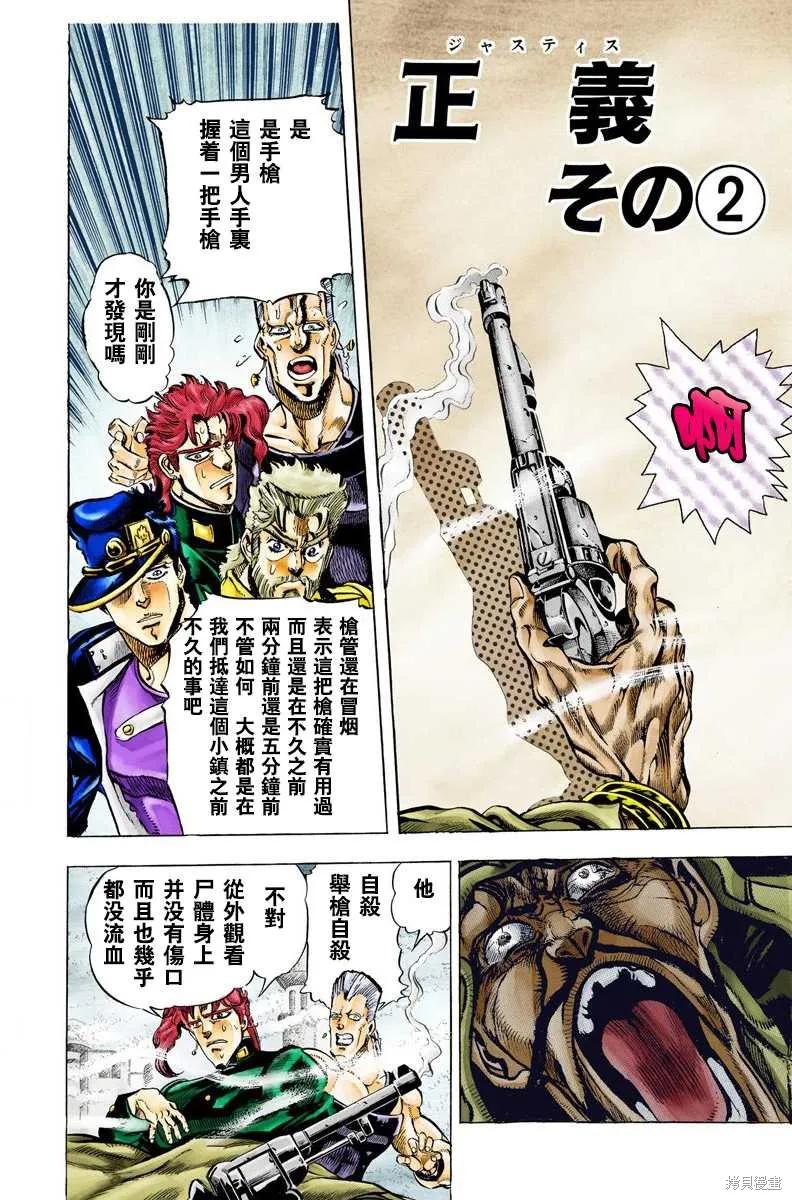 第42页