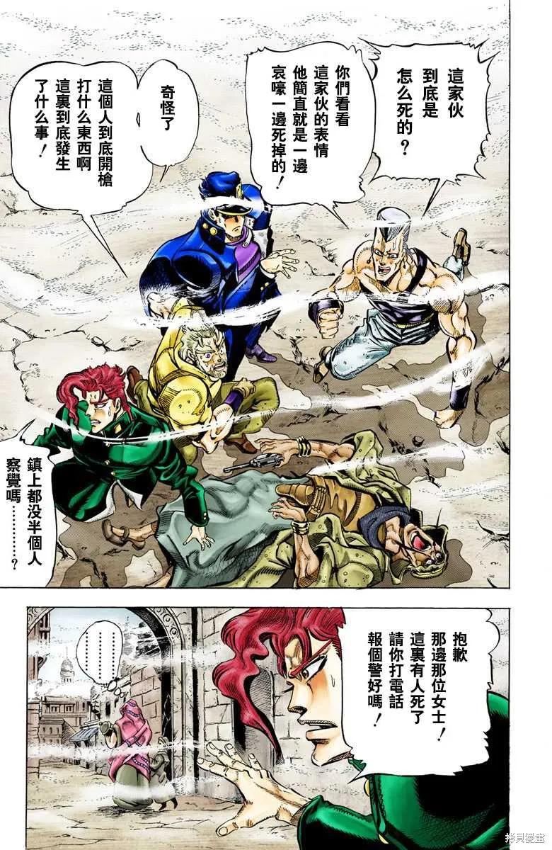 第43页
