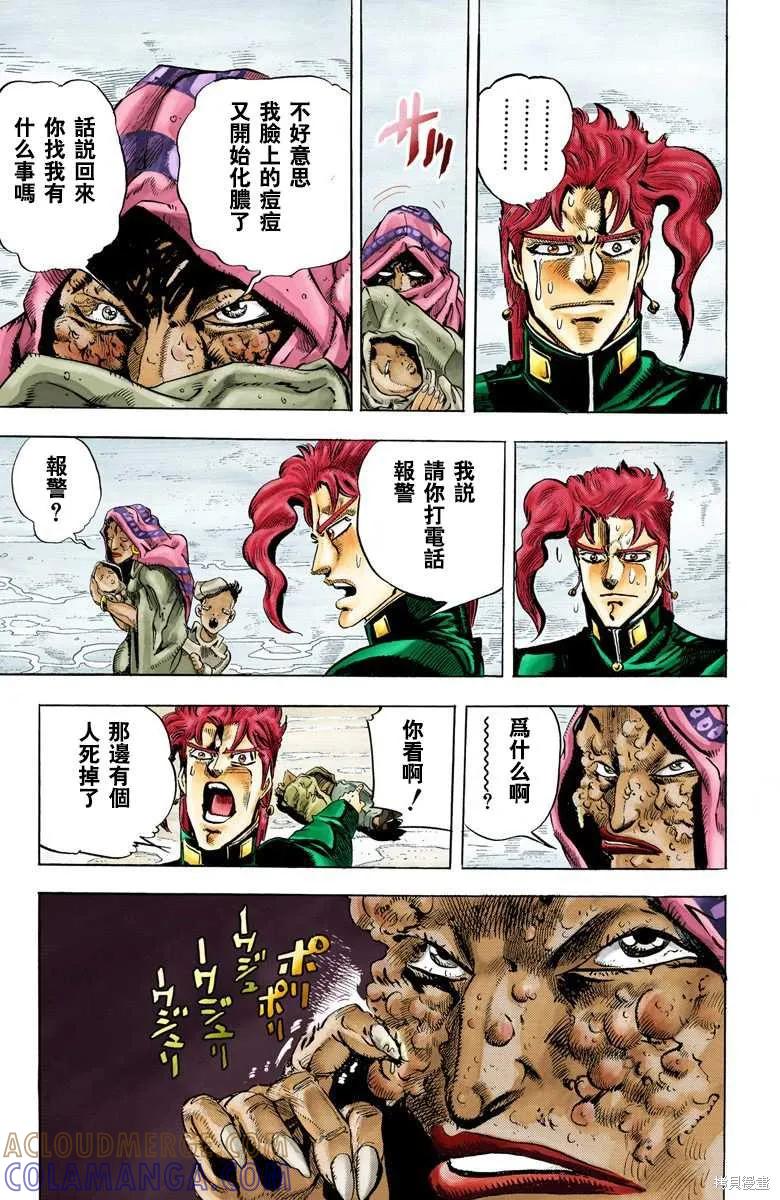第45页