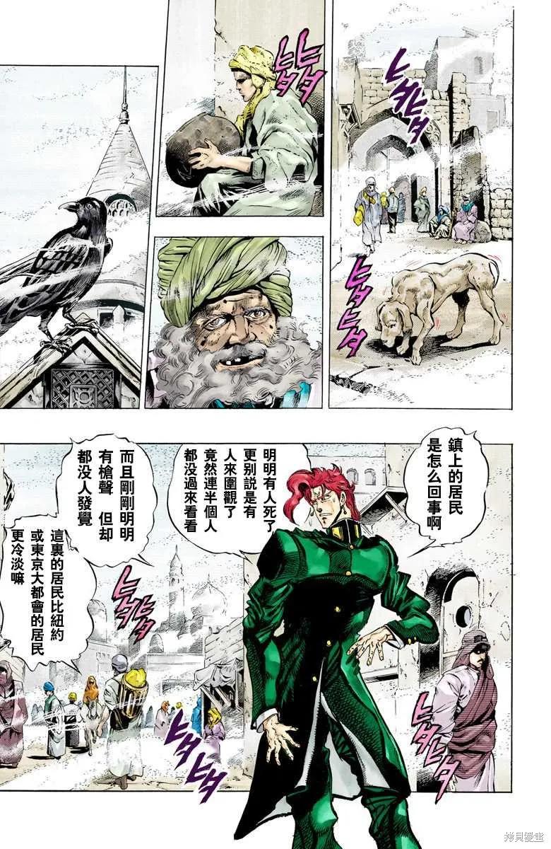 第47页
