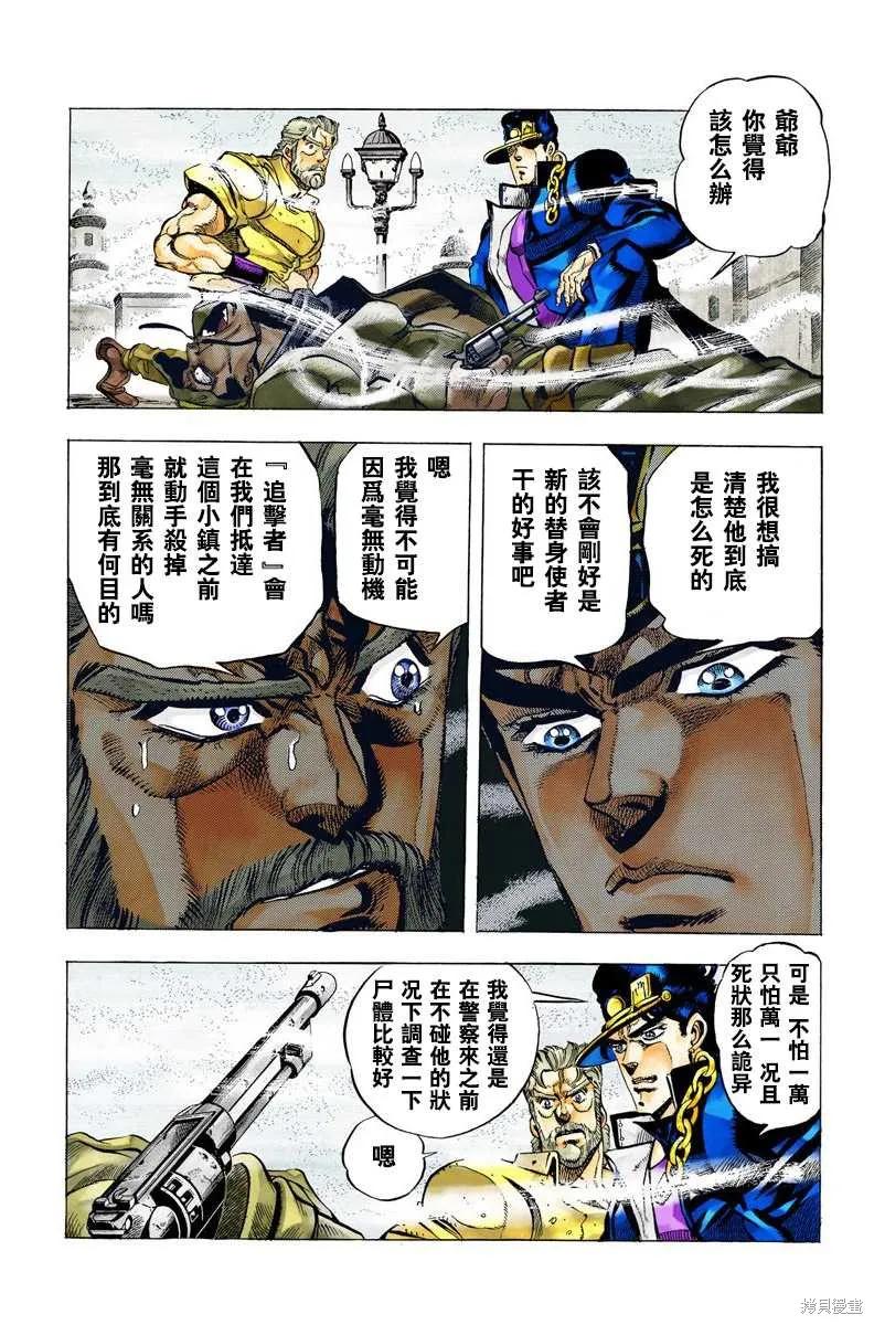 第48页