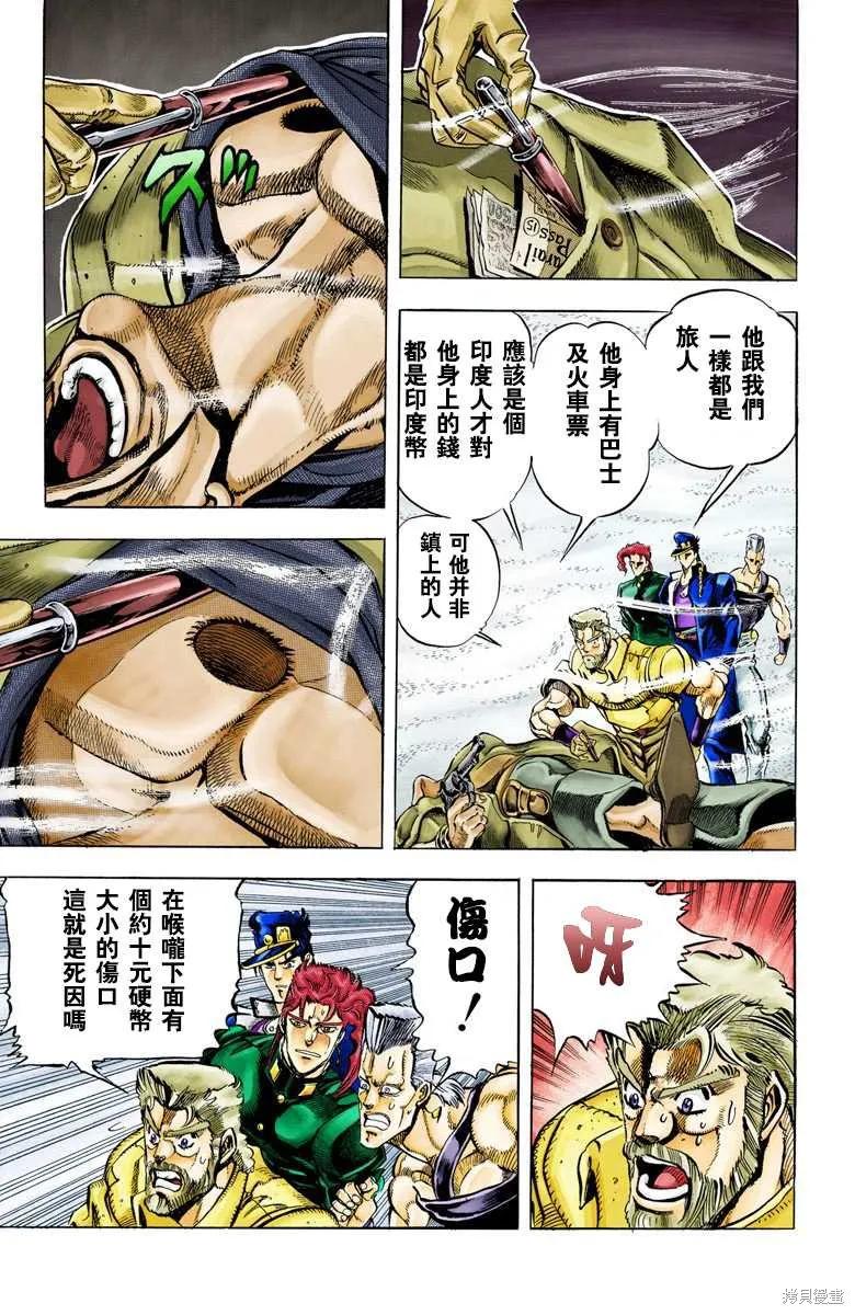 第51页
