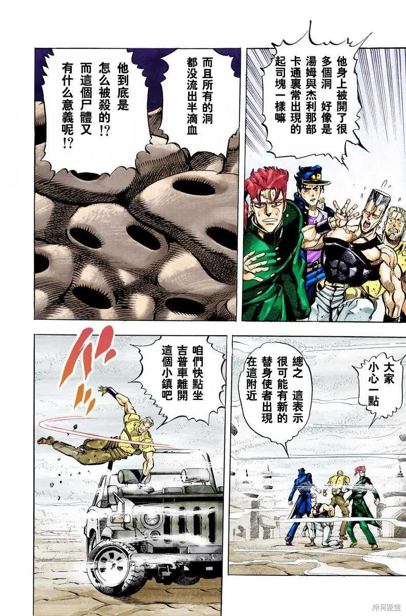 第54页