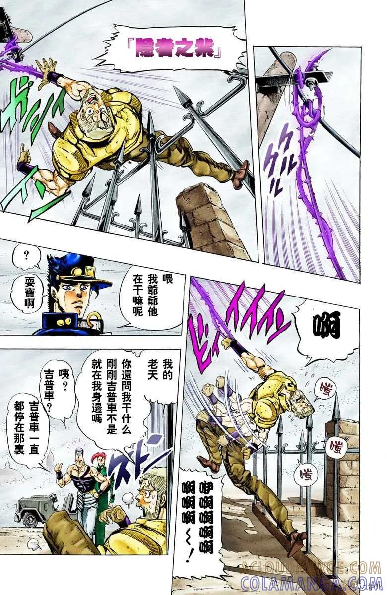 第57页