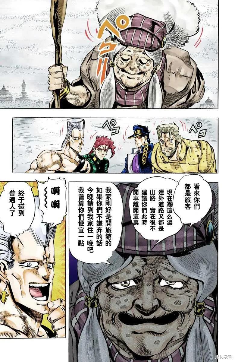 第59页