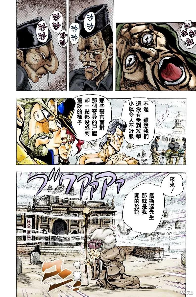 第62页