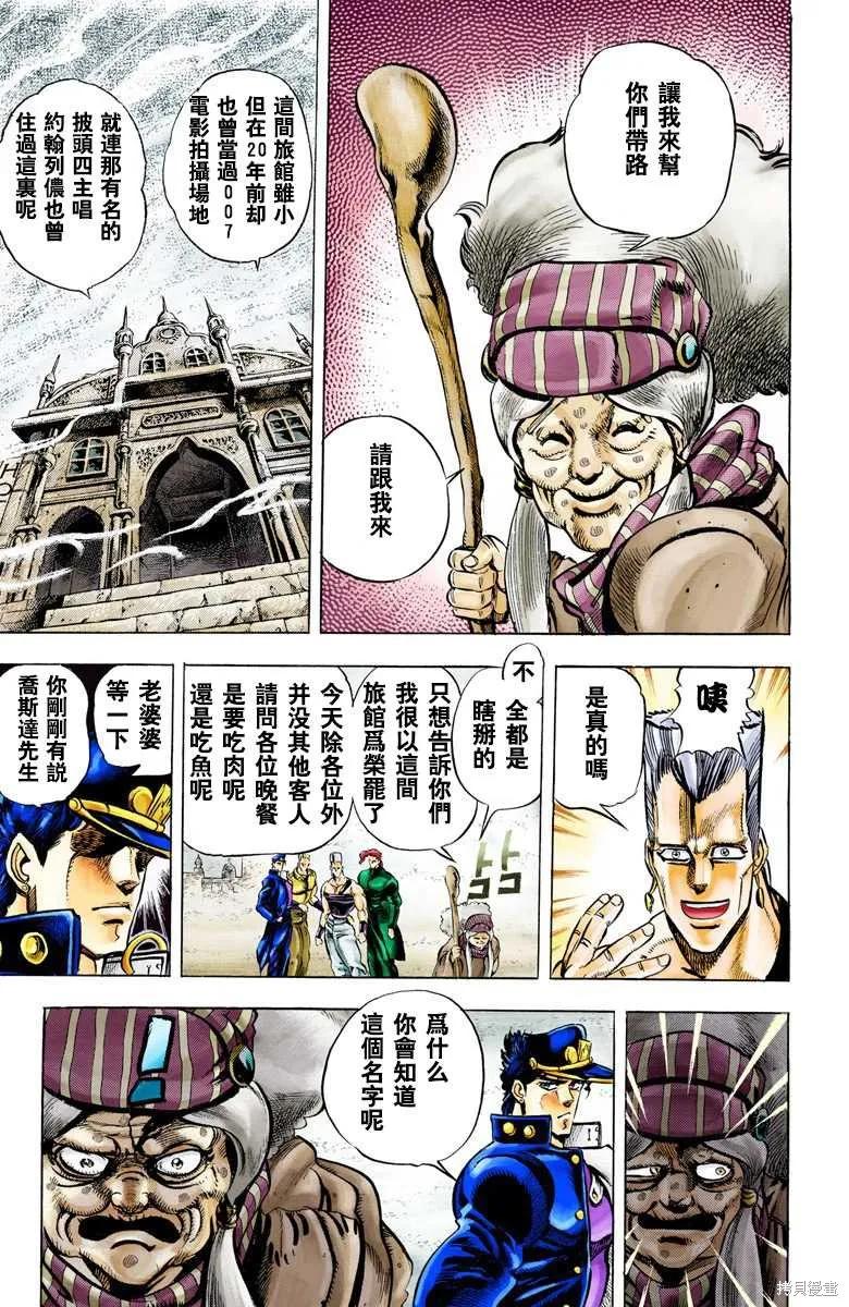 第63页