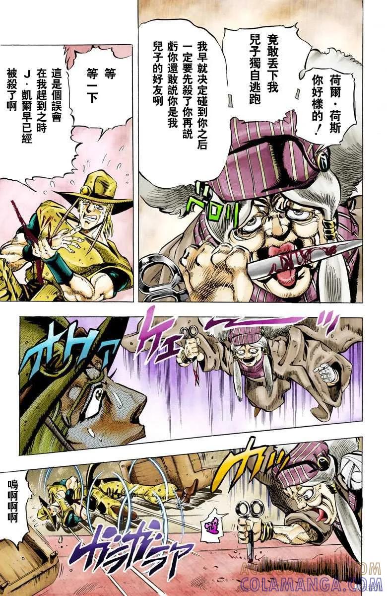 第73页