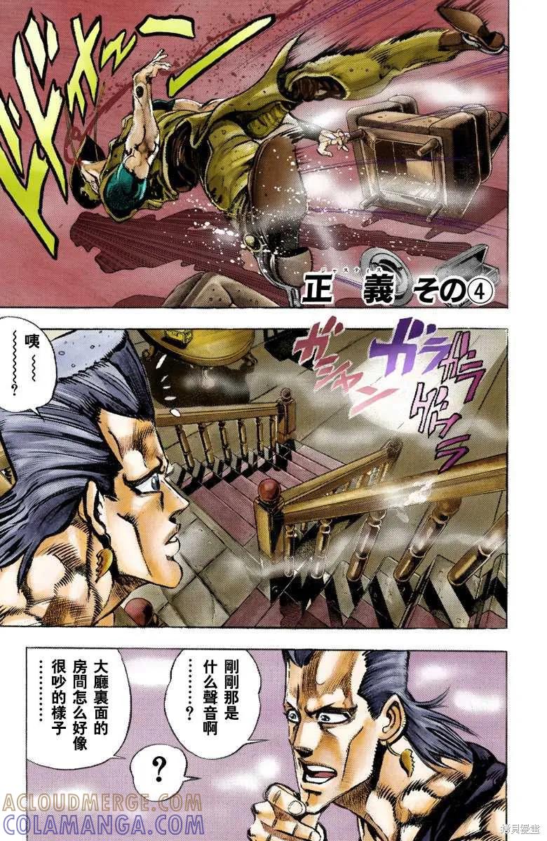 第81页