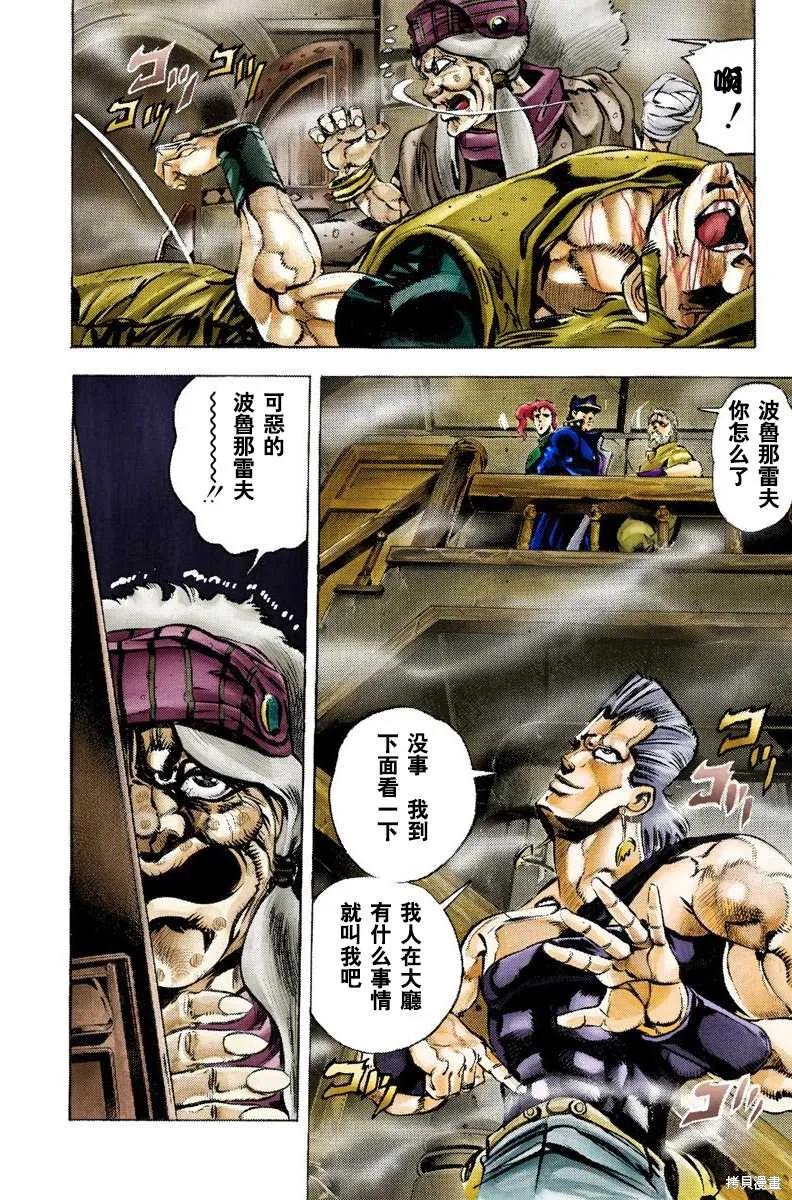 第84页