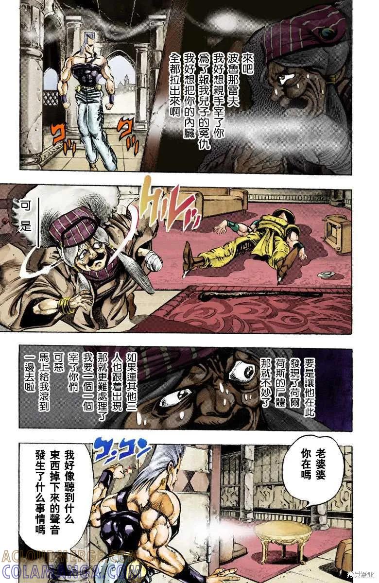 第85页